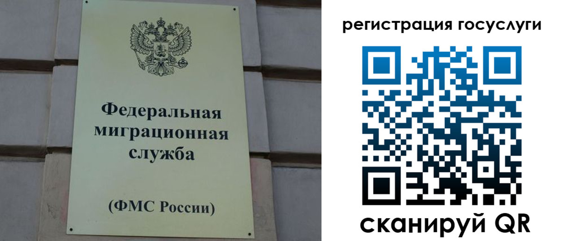 временная регистрация поиск в Бежецке