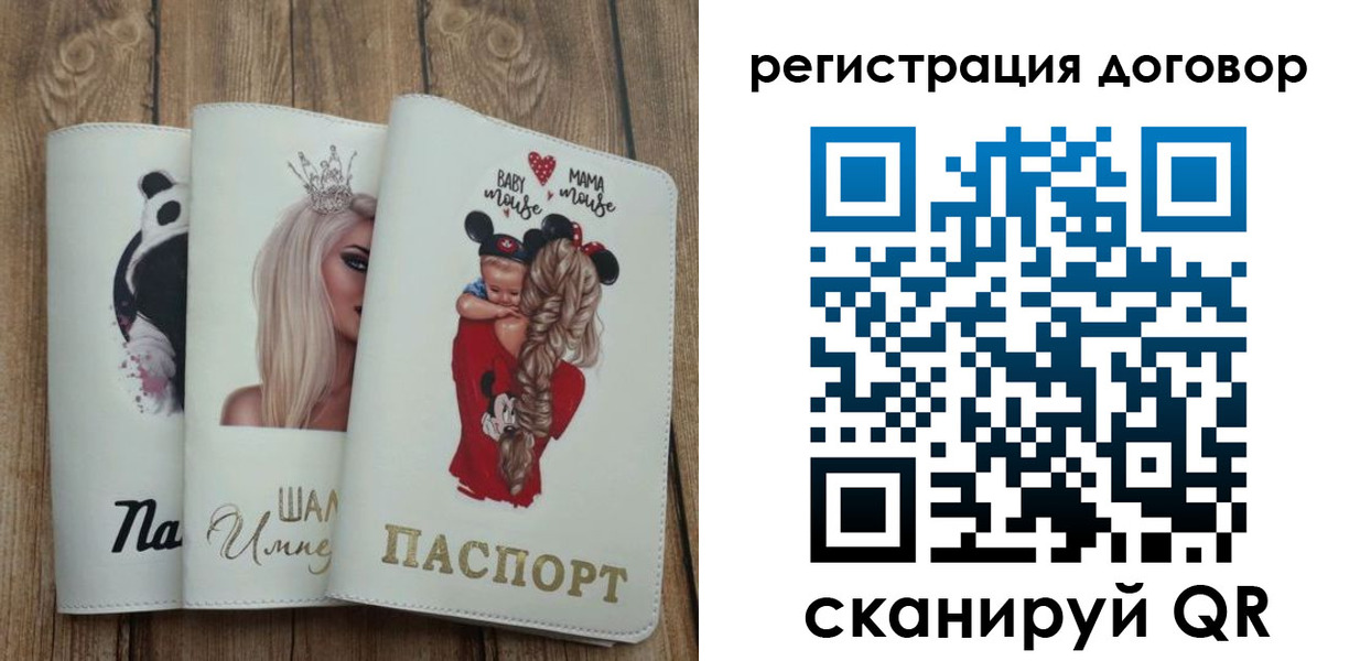 купить прописку в Бежецке