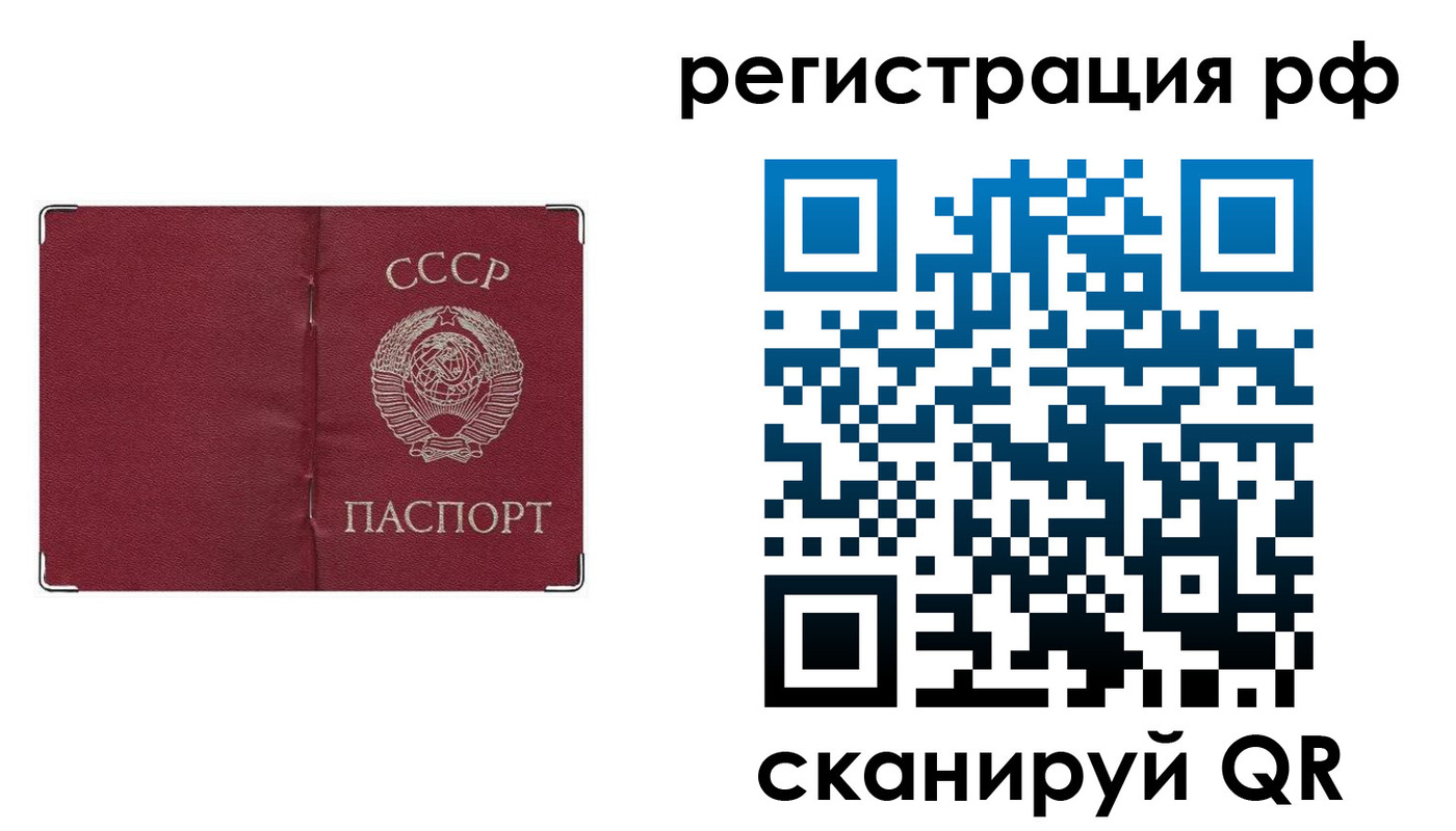 временная регистрация надежно в Бежецке
